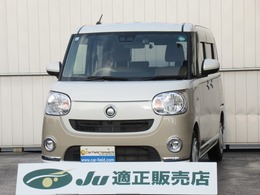 ダイハツ ムーヴキャンバス 660 X メイクアップ リミテッド SAIII ナビ TV パノラマM ETC ドラレコ 両側パワ