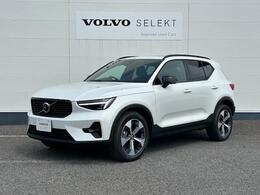 ボルボ XC40 ウルトラ B4 AWD 4WD 