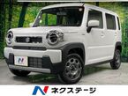 660 ハイブリッド G