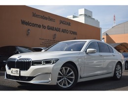 BMW 7シリーズ 745e ラグジュアリー ホワイトレザー　サンルーフ