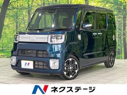 ダイハツ ウェイク 660 Gターボ レジャーエディション SAIII 4WD 9型SDナビ 両側パワスラ Bカメラ ドラレコ