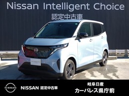 日産 サクラ X 9インチナビ アラウンドモニター LEDヘッド