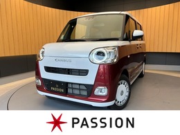 ダイハツ ムーヴキャンバス 660 ストライプス G 両側電動スライドドア　衝突被害軽減ブレー