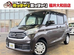 日産 デイズルークス 660 X 電動スライドドア　アイドリングストップ