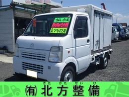 マツダ スクラムトラック 660 KC パワステ 3方開 冷蔵冷凍車　リヤ観音開き
