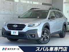 スバル レガシィ アウトバック の中古車 1.8 エックスブレイク EX 4WD 愛知県岡崎市 351.0万円