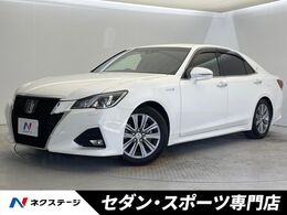 トヨタ クラウンアスリート ハイブリッド 2.5 G 純正ナビ　バックカメラ　黒革シート　シー