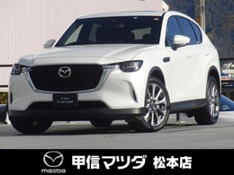 マツダ CX-60 2.5 25S エクスクルーシブ モード 4WD ワンオーナー　禁煙車　BOSEサウンド