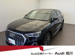 アウディ Q3スポーツバック 35 TDI quattro S line 正規ディーラー試乗車