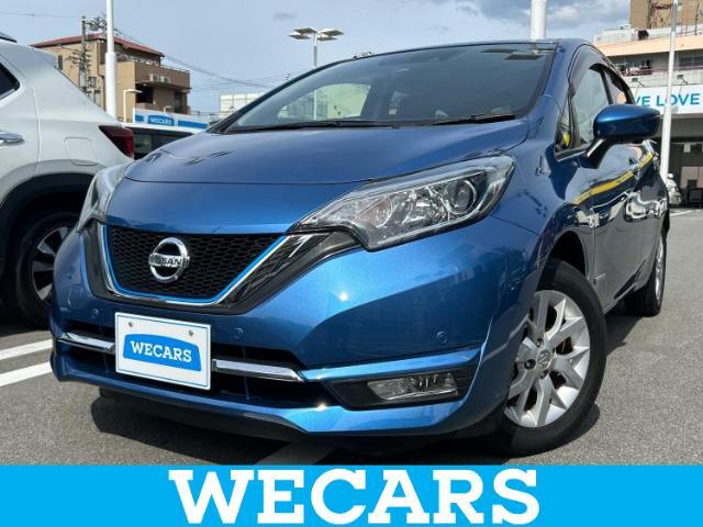 WECARS（ウィーカーズ）は全国250店舗展開！お客様が安心してカーライフをお楽しみいただけるよう社員一同心を込めてサポートいたします。