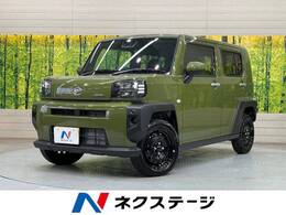 ダイハツ タフト 660 X 届出済未使用車 衝突軽減 ガラスルーフ