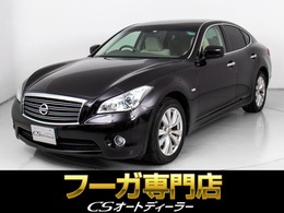 日産 フーガ 2.5 250GT 禁煙車/整備記録簿15枚/新品本革シート/電