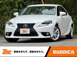 レクサス IS 300h ナビ プリクラッシュ BSM 17インチAW