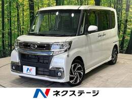 ダイハツ タント 660 カスタム RS トップエディション VS SAIII 禁煙 純正8型ナビ全周囲 衝突軽減 両側電動