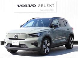 ボルボ XC40リチャージ アルティメット シングルモーター 電気自動車シングルモーター新車保証継承