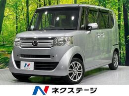 ホンダ N-BOX 660 G Lパッケージ 純正ナビ バックカメラ 電動スライドドア