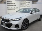 523i Mスポーツ