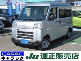 ダイハツ ハイゼットカーゴ 660 デラックス 届出済未使用車 ナビ バックカメラ ETC