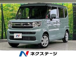 スズキ スペーシア 660 ハイブリッド G 届出済未使用車 セーフティサポート