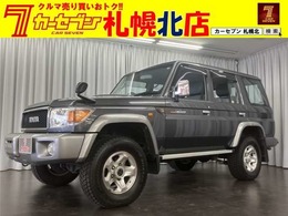 トヨタ ランドクルーザー70 4.0 4WD 4WD　MT車　30thアニバーサリー