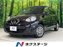 日産 マーチ 1.2 S 禁煙車 横滑り防止装置 キーレス
