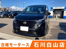 日産 セレナ EパワーハイウエイスターV 