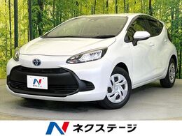 トヨタ アクア 1.5 X 純正DA 衝突軽減 レークル LEDライト