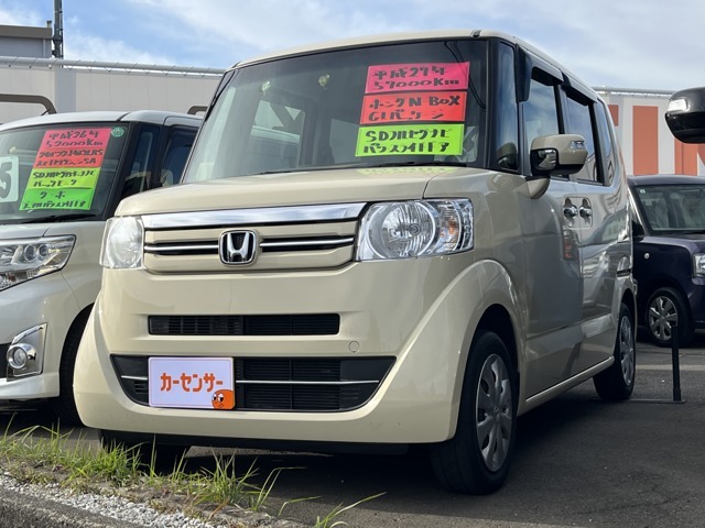 この度は弊社物件をご覧頂き誠にありがとうございます！