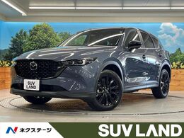 マツダ CX-5 2.0 20S ブラックトーンエディション 10.25型ディスプレイ 地デジ 全周囲カメラ