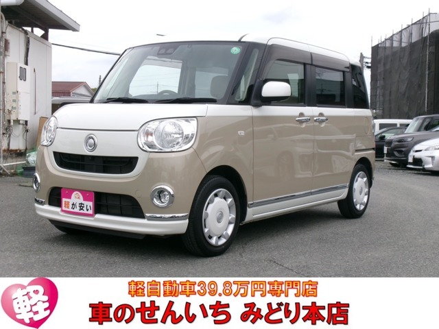 当店の車両をご覧いただき、ありがとうございます。地域密着型でご購入後のアフターメンテナンスもご安心頂けます！