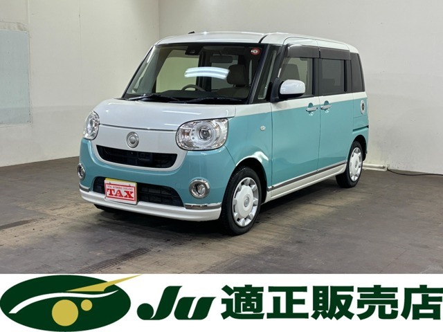 TAX北網（株）上ヶ島自動車　当店の在庫車両をご閲覧頂き誠に有難うございます。軽自動車から1BOX・ミニバン・セダン・RV車・バントラック・まで各種在庫がございます♪お探しのお車がきっと見つかります☆