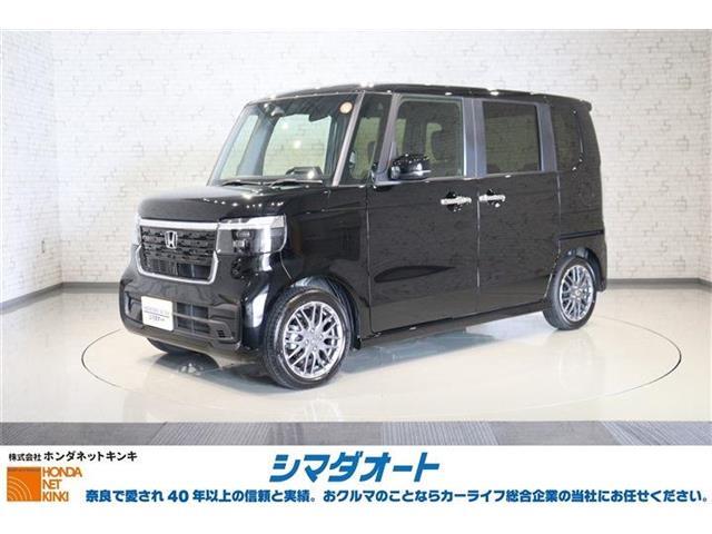 お問合せ、お電話は0744-29-0088シマダオート中和幹線橿原店まで。　R6年式 N-BOXカスタム