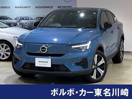 ボルボ C40 リチャージ プラス シングルモーター ガラスルーフ　Google　アラウンドビュー