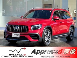 メルセデスAMG GLB 35 4マチック 4WD 新車保証1オナ禁煙グレ革アドバンスドPKG