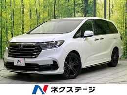 ホンダ オデッセイ 2.0 e:HEV アブソルート EX 両側電動ドア 後席モニター