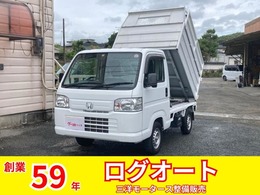 ホンダ アクティトラック 660 パワフルシリーズダンプ 清掃 深底ダンプ/後方アオリ延長/走行2.9万キロ