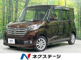 日産 デイズルークス 660 ハイウェイスターX 4WD 後席モニター 両側パワースライド 純正ナビ