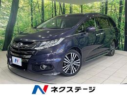 ホンダ オデッセイ 2.4 アブソルート EX 両側電動スライドドア　ディスプレイオーデ
