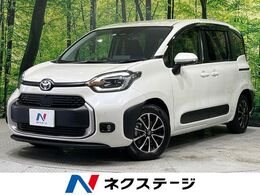トヨタ シエンタ 1.5 Z 純正10型ナビ 全周囲カメラ 両側電動ドア