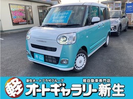 ダイハツ ムーヴキャンバス 660 ストライプス G 届出済未使用車・衝突被害軽減ブレーキ・両