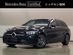 C200 アバンギャルド AMGラインパッケージ (ISG搭載モデル) MP202501