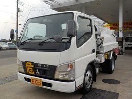 三菱 キャンター 極東2K2室 消防書類一式作成
