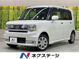 ダイハツ ムーヴコンテ 660 カスタム X 純正ナビ　バックカメラ　ドラレコ　ETC