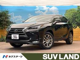 レクサス NX 200t Iパッケージ 純正ナビ 赤シート レークル 三眼LEDヘッド