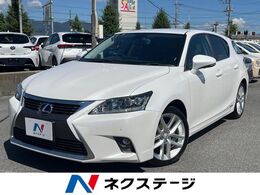 レクサス CT 200h バージョンC 純正ナビ バックカメラ