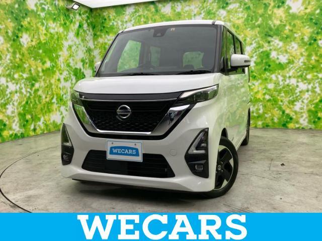 WECARS（ウィーカーズ）は全国250店舗展開！お客様が安心してカーライフをお楽しみいただけるよう社員一同心を込めてサポートいたします。
