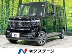カスタム 660