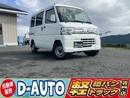 三菱 ミニキャブバン 660 CL ハイルーフ 4WD 