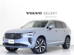 ボルボ XC90 プラス B5 AWD 4WD サンルーフ 3列7人乗 Google搭載 ドラレコ