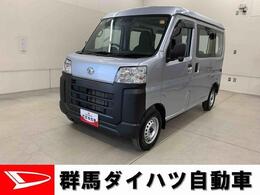 ダイハツ ハイゼットカーゴ 660 スペシャル マニュアルエアコン・スマートアシスト・ア